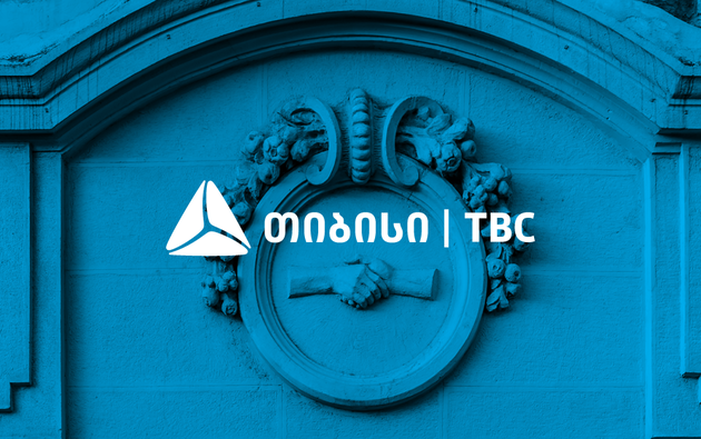 Прокуратура проверяет самый крупный банк Грузии