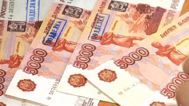 Волгоградские полицейские задержали реализатора фальшивых денег