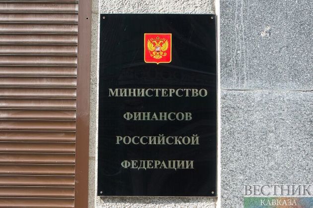 Минфин России разместил ОФЗ на 18,63 млрд рублей
