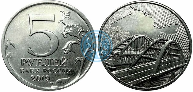 Памятные монеты с Крымским мостом поступили в обращение в Крыму 