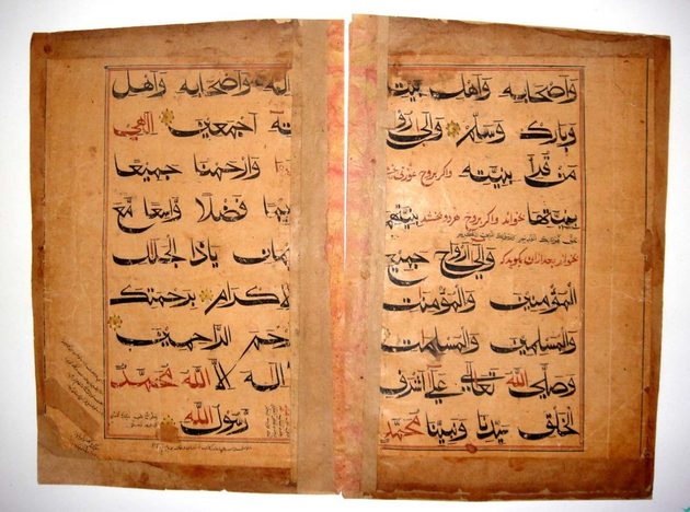 Дагестанские ученые нашли в запасниках уникальные издания Корана и Евангелия