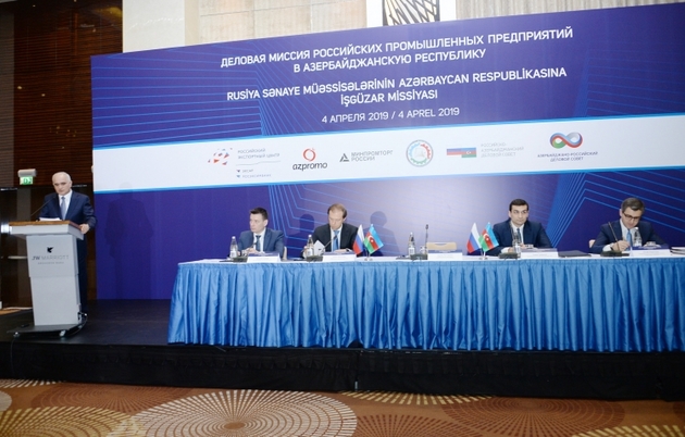 В Баку прошел российско-азербайджанский промышленный форум