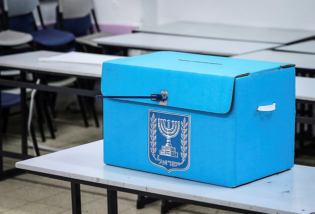 В Израиле выбирают Кнессет 21-го созыва