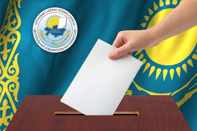 ЦИК просит более $30 млн на выборы президента Казахстана