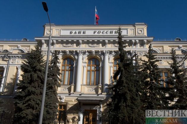 Центробанк дал прогноз по инфляции в России