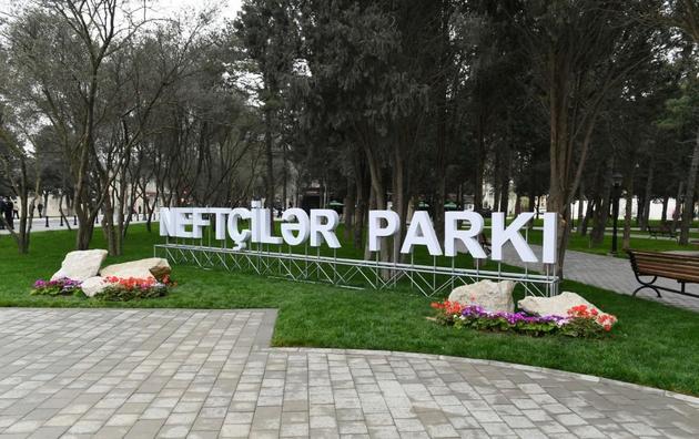Ильхам Алиев и Мехрибан Алиева посетили реконструированный парк Нефтяников в Баку