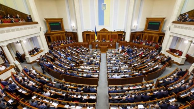 Верховную раду досрочно выбирают на Украине