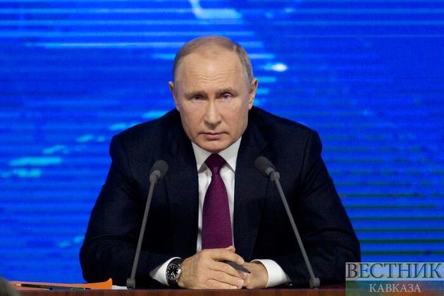 Владимир Путин: Россия приглашает всех к широкому и равноправному сотрудничеству