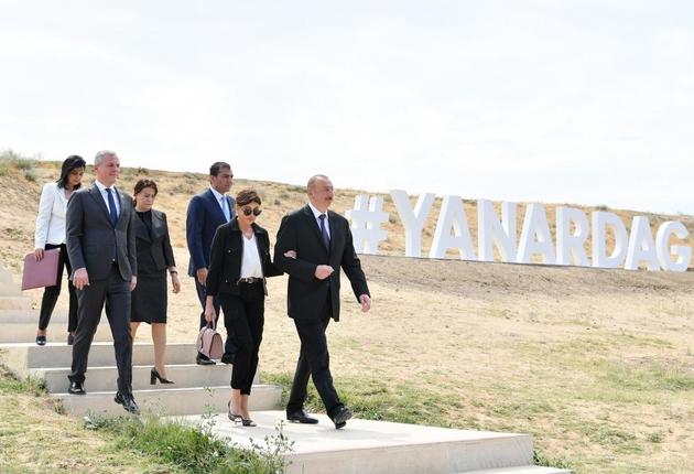 Ильхам Алиев и Мехрибан Алиева приняли участие в открытии заповедника "Янардаг" после капитальной реконструкции