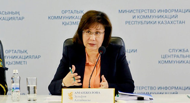 Спецпредставителем Казахстана по вопросам Каспия стала Зульфия Аманжолова