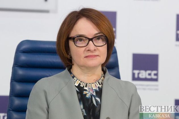 Набиуллина рассказала, что ограничивает развитие экономики РФ 