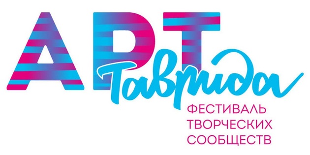 На фестивале "Таврида-Арт" установили два рекорда России 
