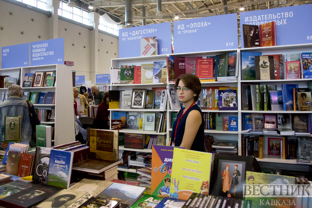 32-я Московская международная книжная ярмарка (фоторепортаж)