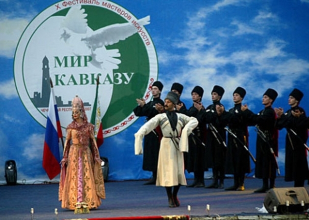 Международный фестиваль "Мир Кавказу" в Майкопе завершается гала-концертом
