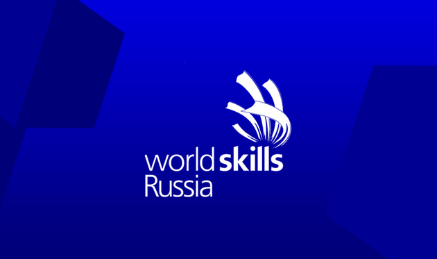 WorldSkills Russia запускает дистанционные курсы для граждан старше 50 лет