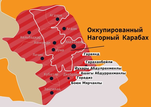 В Госдуме оценили идею изменения статуса Нагорного Карабаха