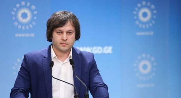 Кобахидзе: "Грузинская мечта" одна в парламенте не останется