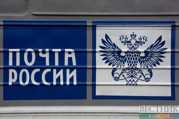 Выручка "Почты России" выросла почти до 100 млрд рублей