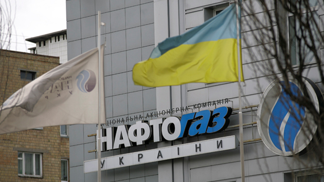 "Нафтогаз Украины" готов продлить контракт с "Газпромом"