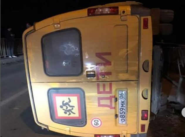 Двое детей пострадали в аварии со школьным автобусом в Ингушетии