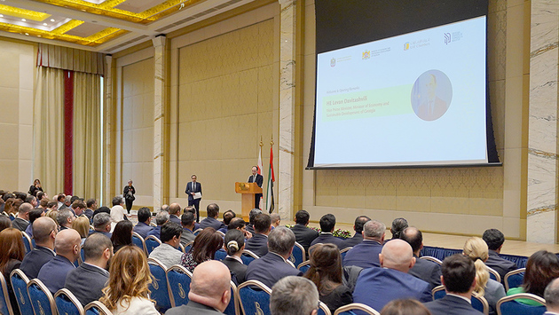 Бизнес-форум в Тбилиси, 17 марта 2023 года