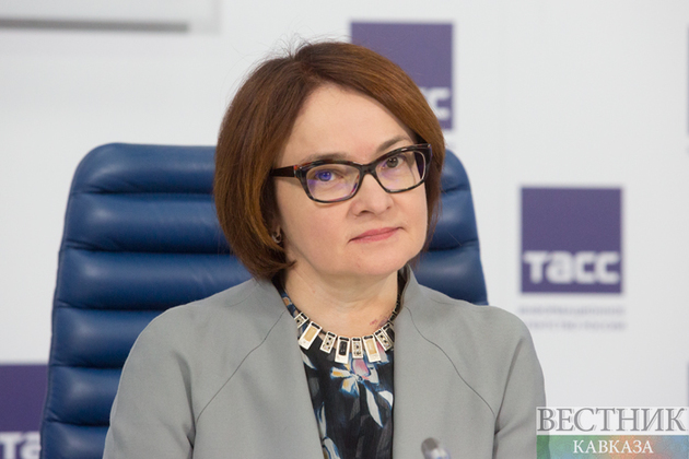 Набиуллина рассказала о планах ЦБ РФ по ключевой ставке