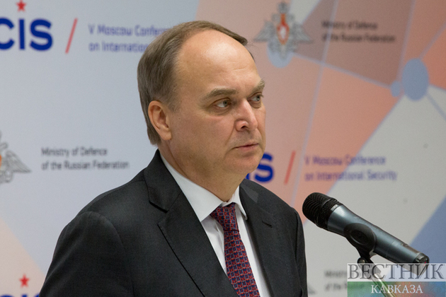 Посол РФ в США вручил копии верительных грамот в Госдепе