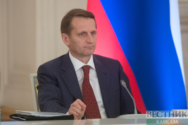 Нарышкин и Фидан обсудили сотрудничество в борьбе с терроризмом