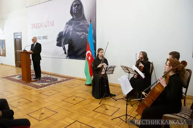 Мероприятие в память о жертвах Ходжалинской трагедии в посольстве Азербайджана в РФ