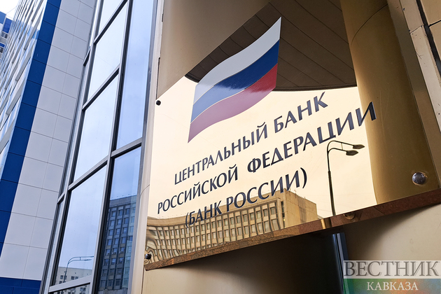 ЦБ РФ впервые назвал объем сомнительных операций банков и их клиентов 
