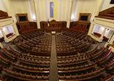 Парламентская избирательная кампания на Украине стартует завтра 