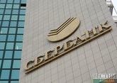 Сбербанк оценил убыток от продажи Denizbank 
