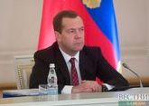 Медведев отметил рост интереса к торговле с ЕАЭС 
