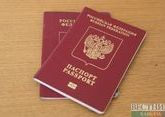 Украина не признает донские и кубанские российские паспорта - СМИ
