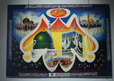  В Музее Востока открылась выставка исламского искусства