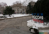 Крым потребовал у ООН безоговорочного признания российского статуса