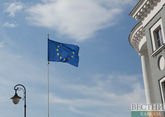 ЕС к середине марта передаст Украине 600 млн евро