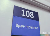 Плановую медпомощь в России восстановят к 12 мая