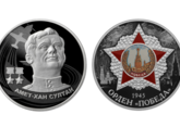 Банк России выпустил серебряные монеты с изображением дагестанского летчика