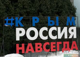 Илона Маска пригласили в Крым