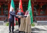 Пекин провел встречу глав МИД Ирана и Саудовской Аравии
