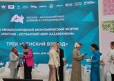 О чем говорили 3 тысячи женщин из 20 стран в Казани