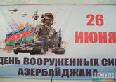 В Москве отпраздновали День Вооруженных сил Азербайджана: чего достигла армия за 105 лет