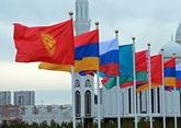 Страны ЕАЭС примут участие в Eurasia Expo 2023 в Тегеране