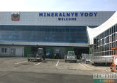 Аэропорт Минвод закрыт на ремонт