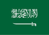 Что написано на флаге Саудовской Аравии и что это символизирует
