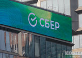 В столице Крыма открылся первый офис Сбербанка