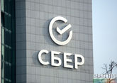 Сбербанк обзавелся новым офисом в Севастополе