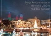 Азербайджанцы мира отмечают День солидарности