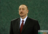Президент Азербайджана почтил память погибших 20 января